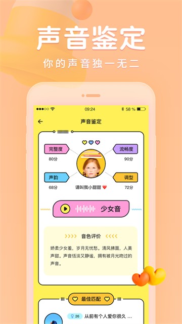 戏鲸