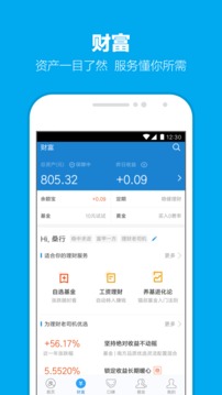 支付宝到账100万铃声