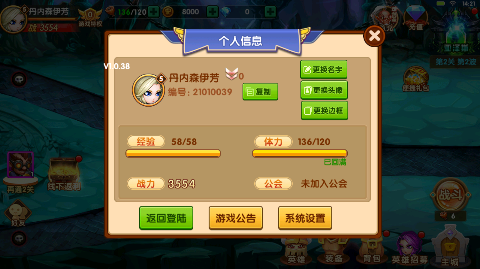 部落联盟0.1折经典塔防回归手游下载