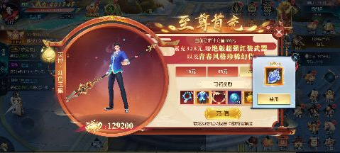 白蛇仙劫0.1折倾世奇缘手游下载 白蛇仙劫0.1折倾世奇缘手游下载