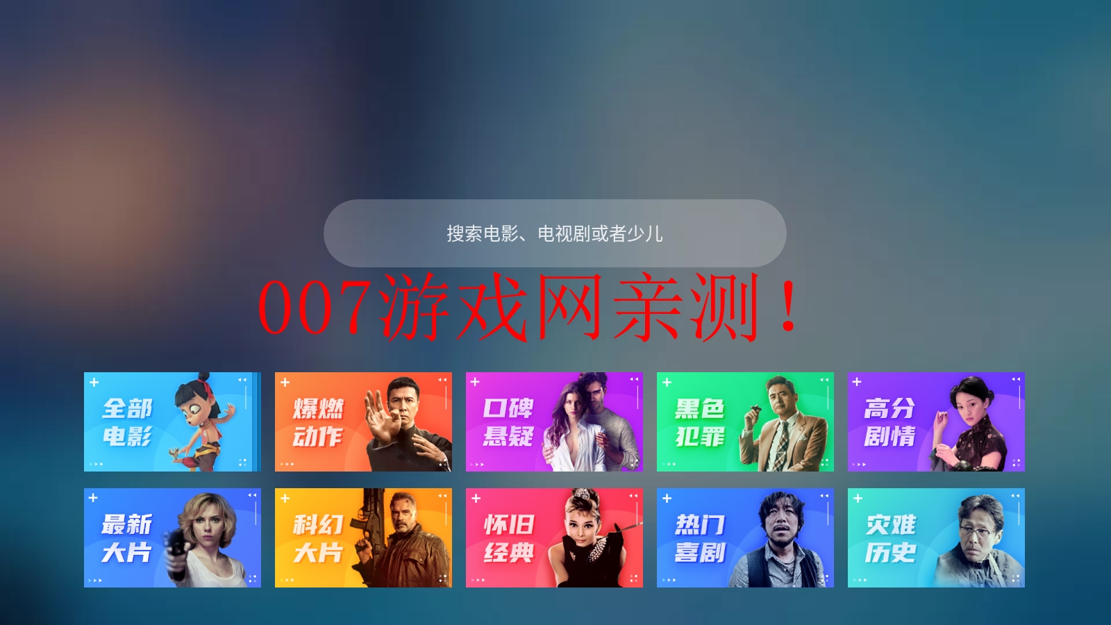 葫芦视频大全app官方追剧下载最新版