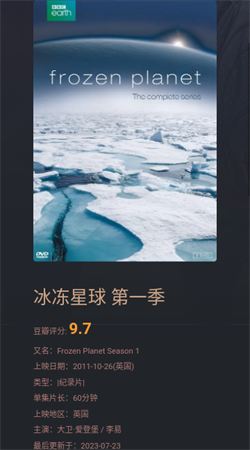 磁力熊 影院在线看电视