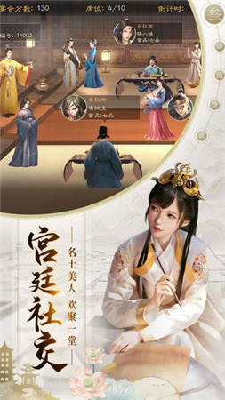 明朝风云官服