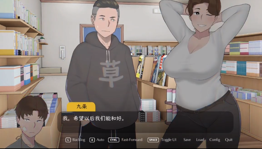 失落的季节 2026汉化版