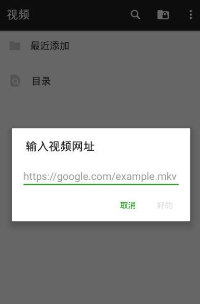 xplayer安卓版app最新下载