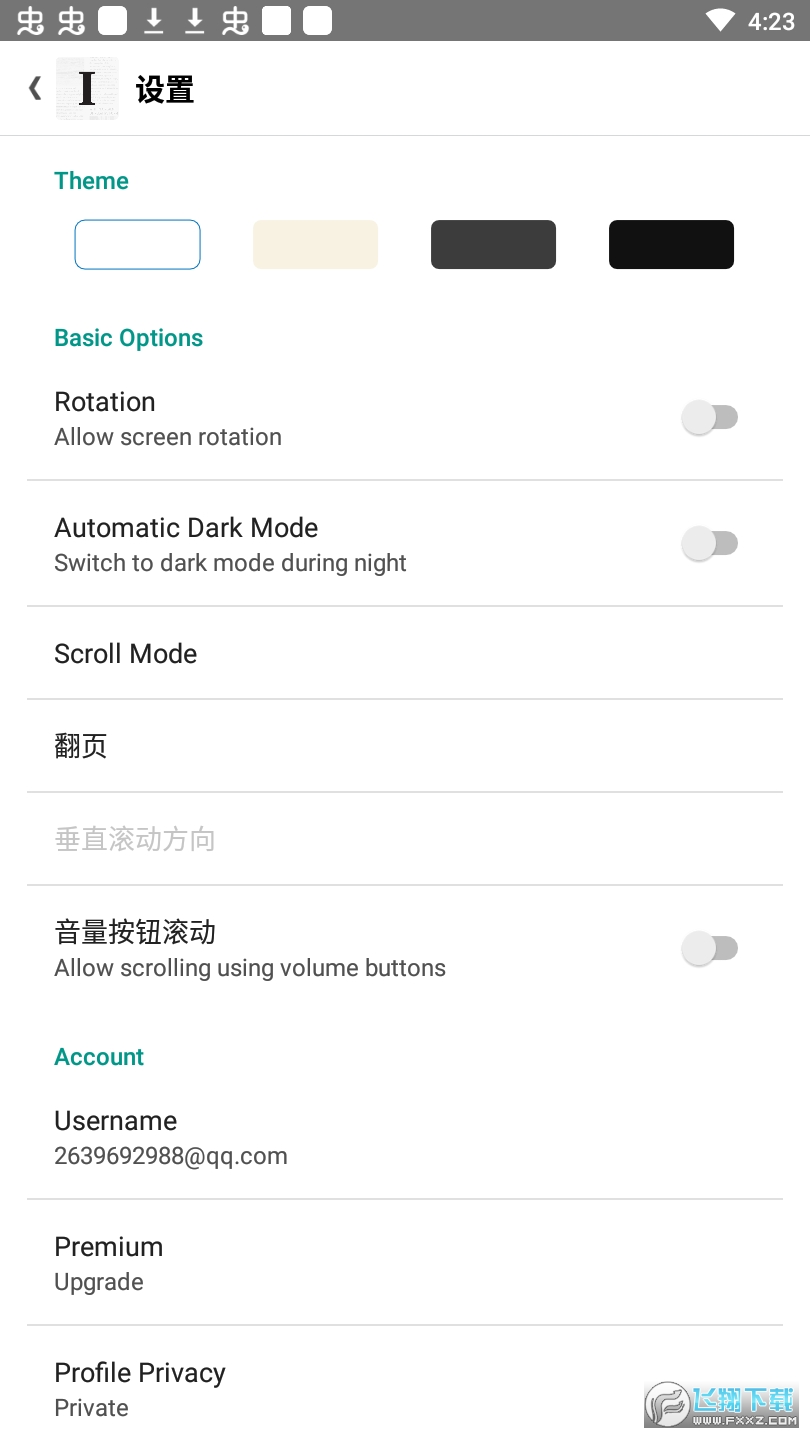 instapaper安卓版app