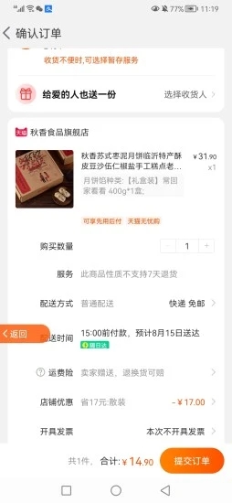 看一看安卓最新版下载