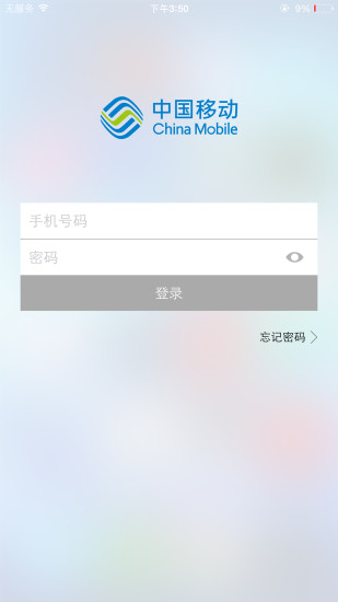和目专业版