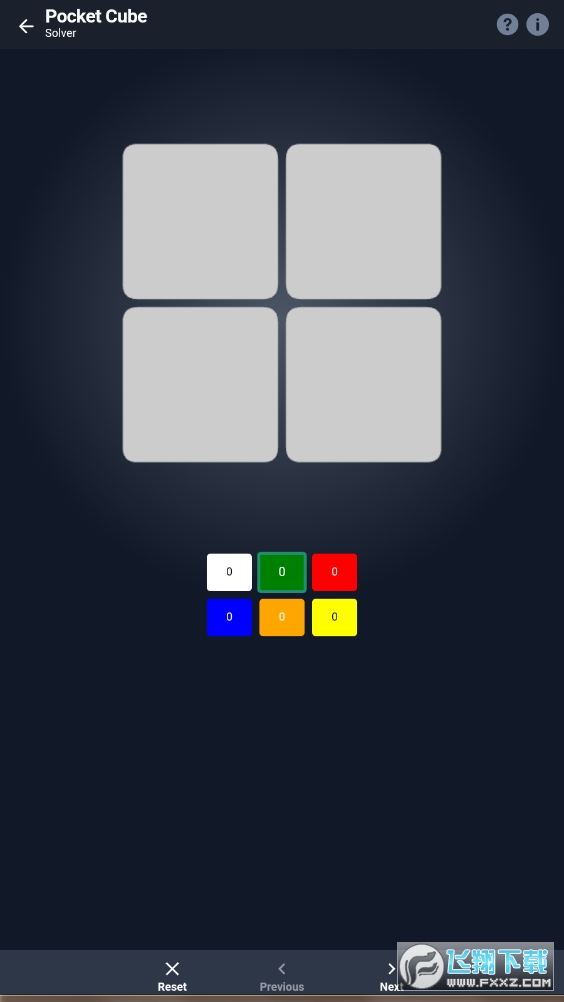 cube solver魔方软件中文版