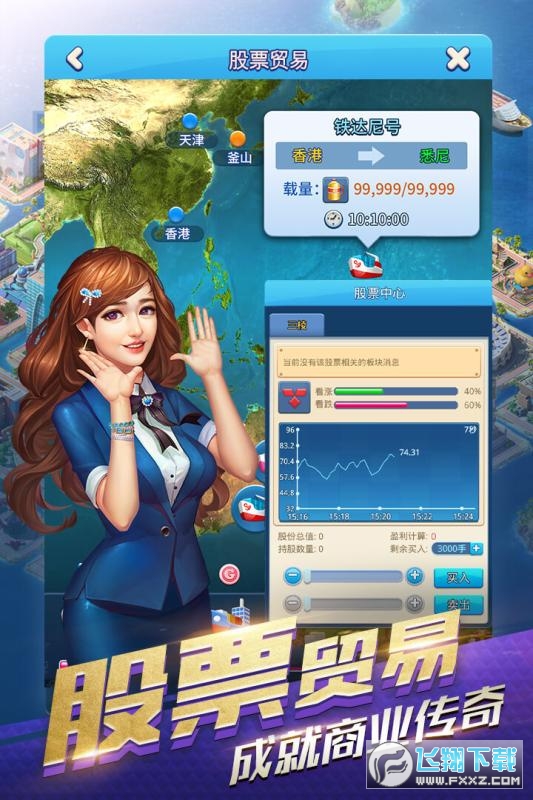 大富豪3真正无限金币钻石版