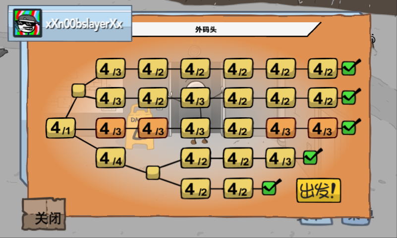 逃离监狱 3DM汉化版