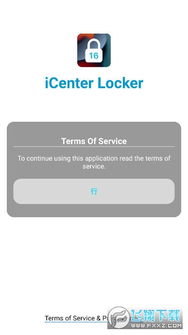 iCenter Locker16锁屏app最新版