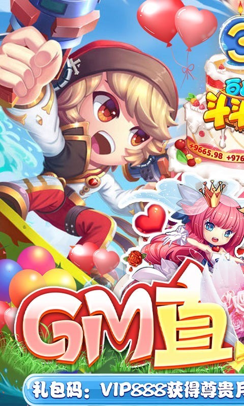 百战斗斗堂最新版