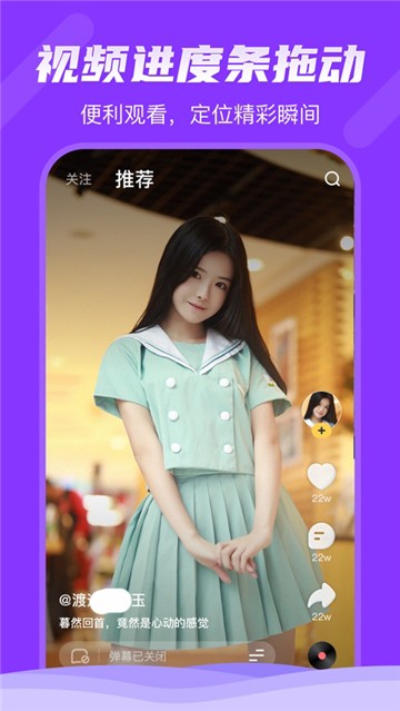 哔哩哔哩轻视频