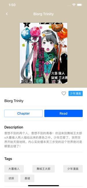 yealico漫画堆 网站入口