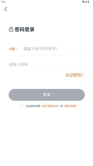 一起一起交友平台下载app