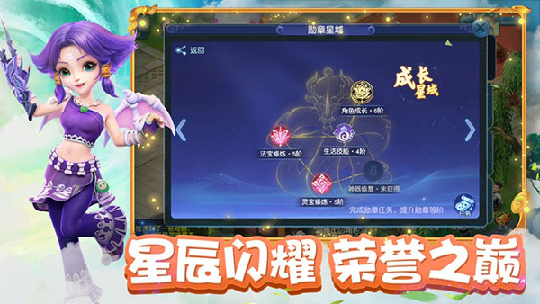 梦幻西游 口袋版