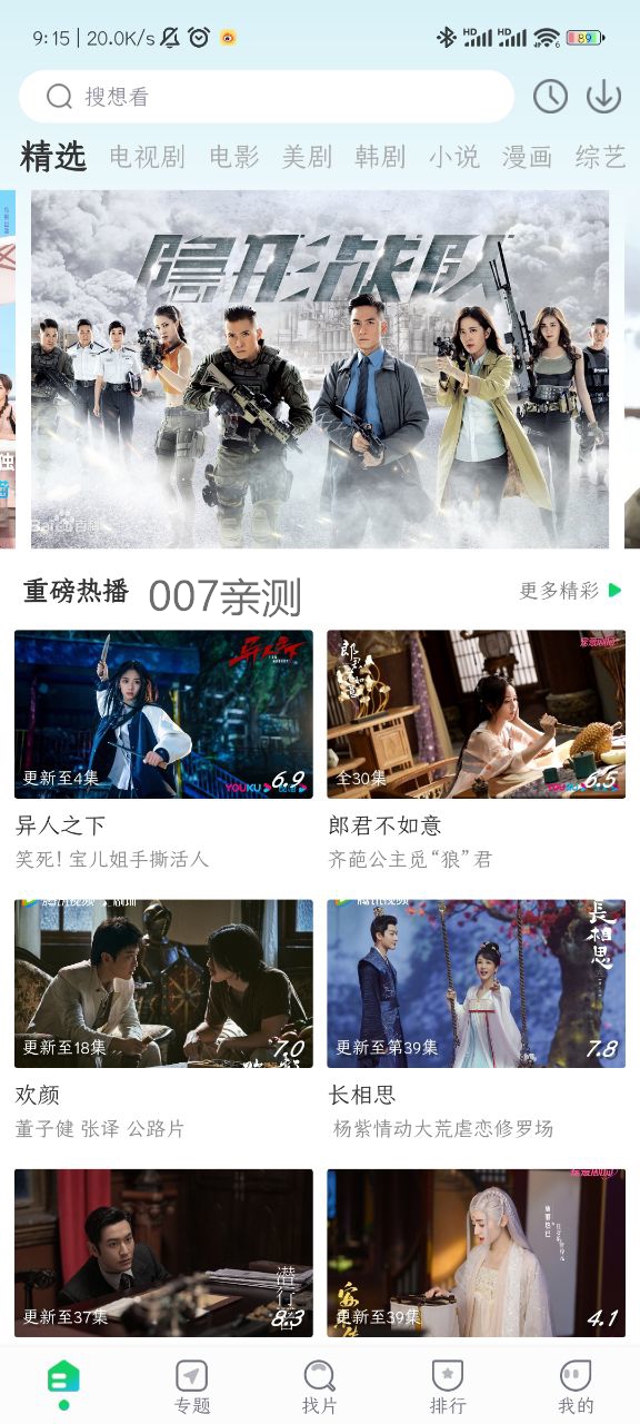 咔咔影视免费追剧app下载官方版