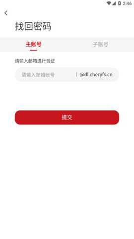 奇瑞汽金轻量版