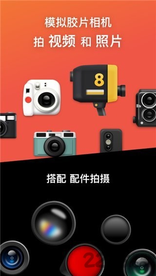 dazz相机 官方正版