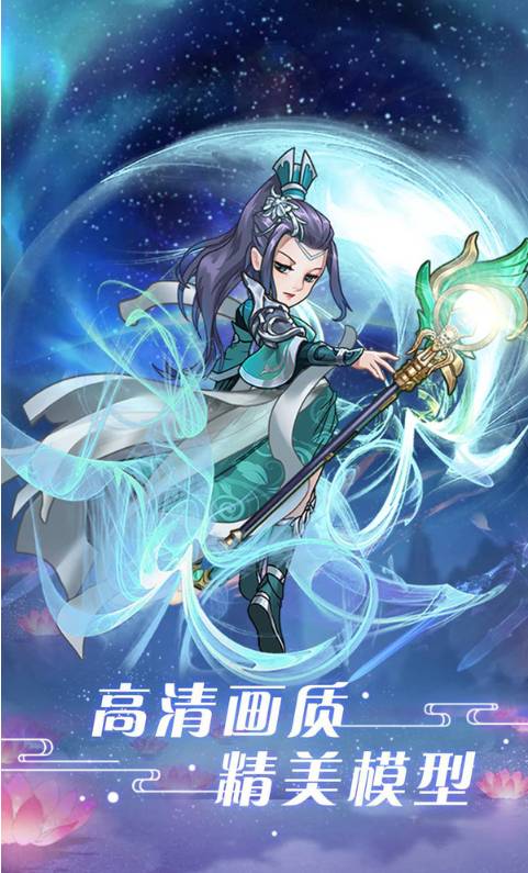 侠客游