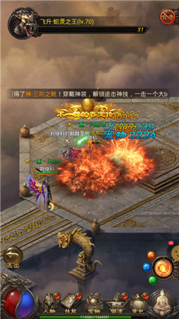 帝王传奇手游