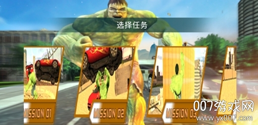 绿巨人机器人模拟器
