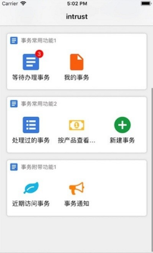 ihn华能