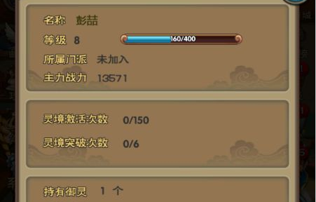 破碎黎明2变态版手游下载 破碎黎明2变态版手游下载