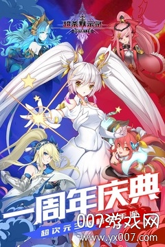 超杀默示录密文解码版