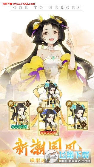 千秋辞测试服