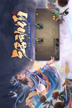 三国杀 官方版