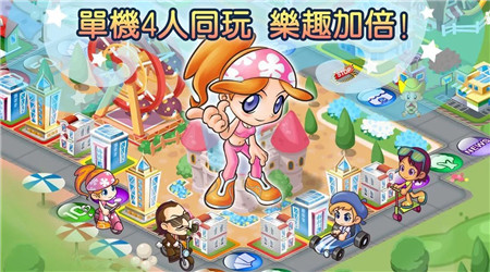 大富翁单机版