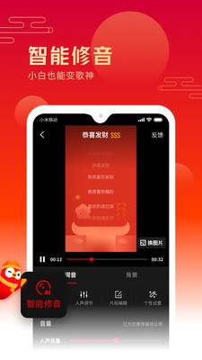 全民K歌旧版本