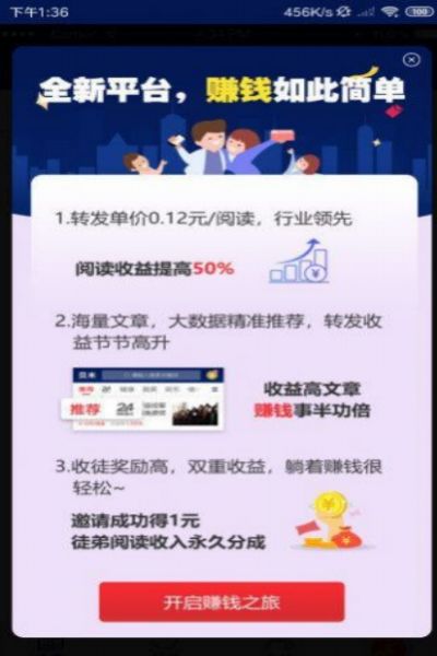 句易网安卓官方版