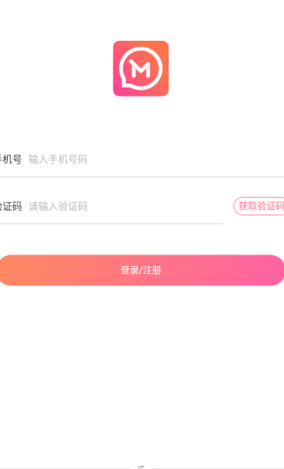 妹聊app下载
