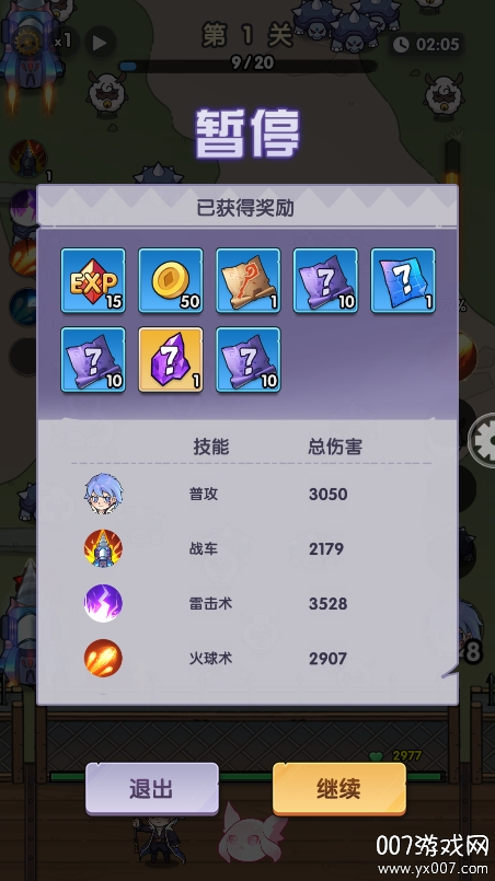 泉水指挥官手游安卓版下载