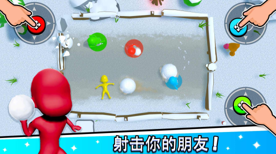 234人小游戏正版(2 3 4 Player Games) 234人小游戏正版(2 3 4 Player Games)