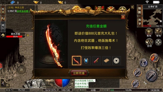 华夏英雄传九游版官方下载