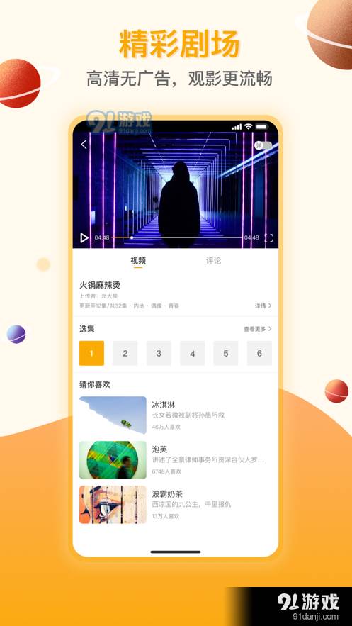 剧汇t