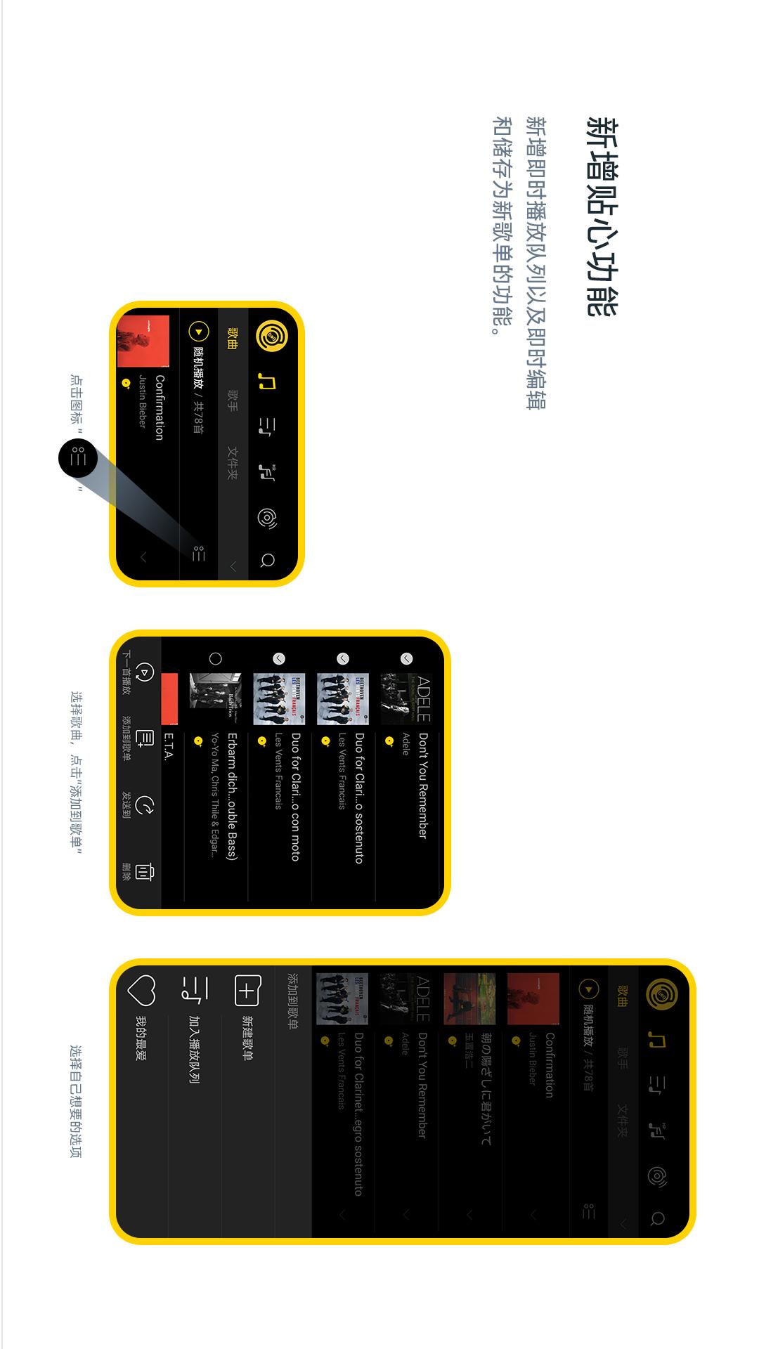 海贝音乐app免费下载