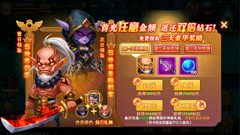 部落联盟0.1折经典塔防回归手游下载