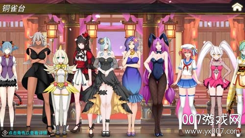 超杀默示录密文解码版