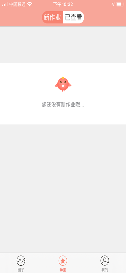 北京综评app手机客户端下载