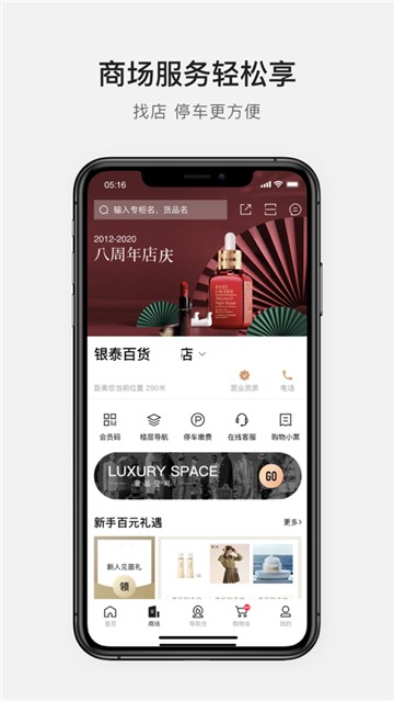喵街