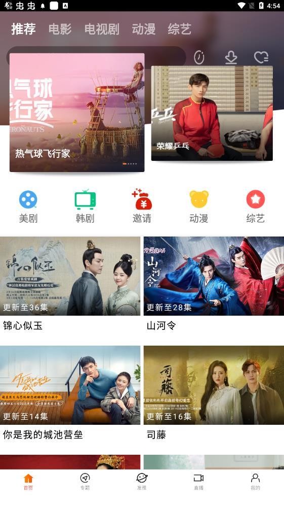 精东视频 免费版