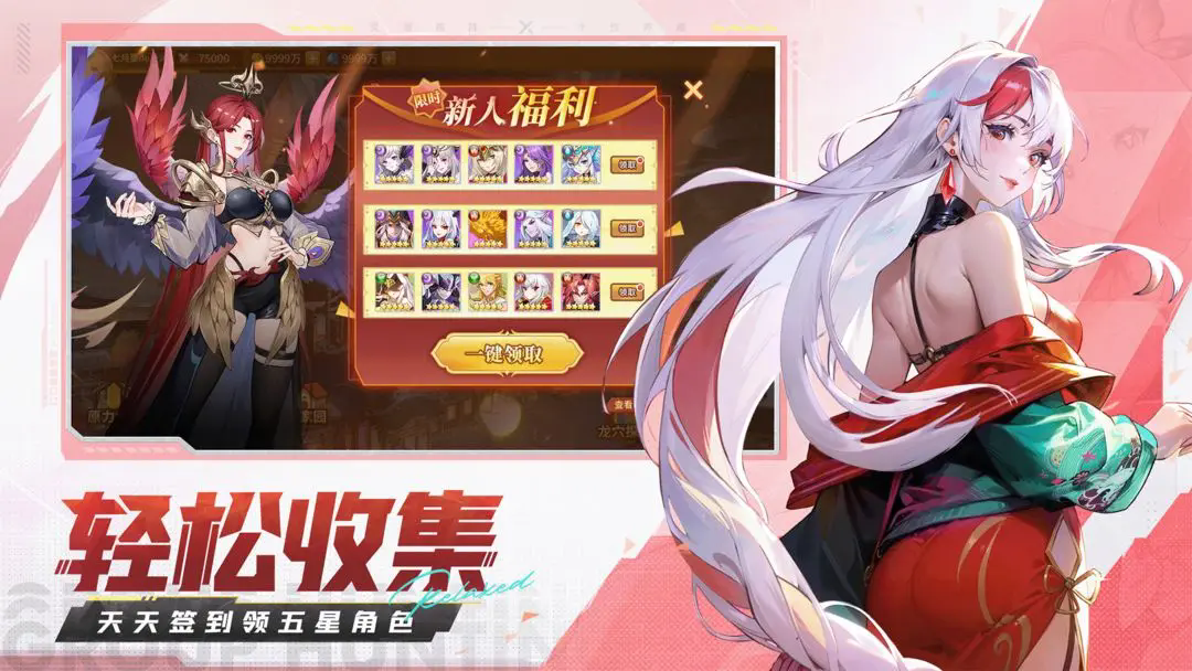 闪烁之光2026最新版下载