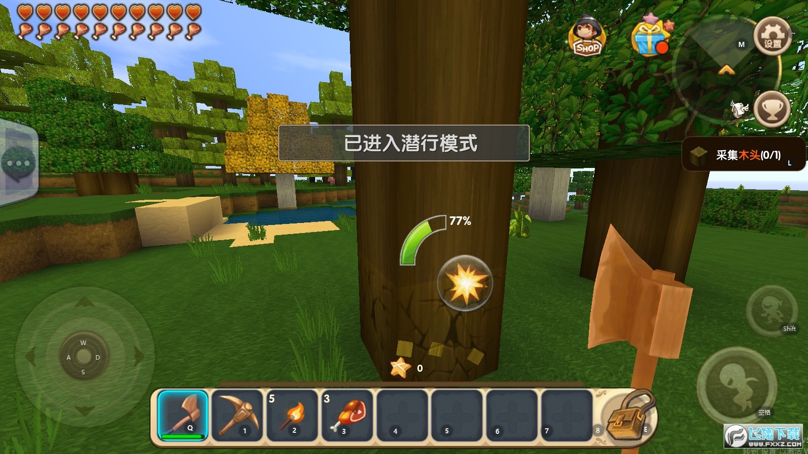 迷你世界单机版安装