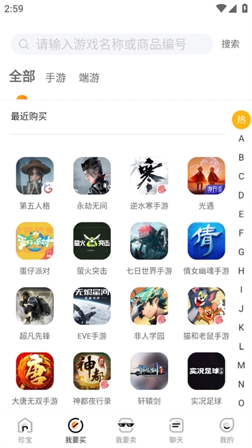 珍宝阁app 珍宝阁app