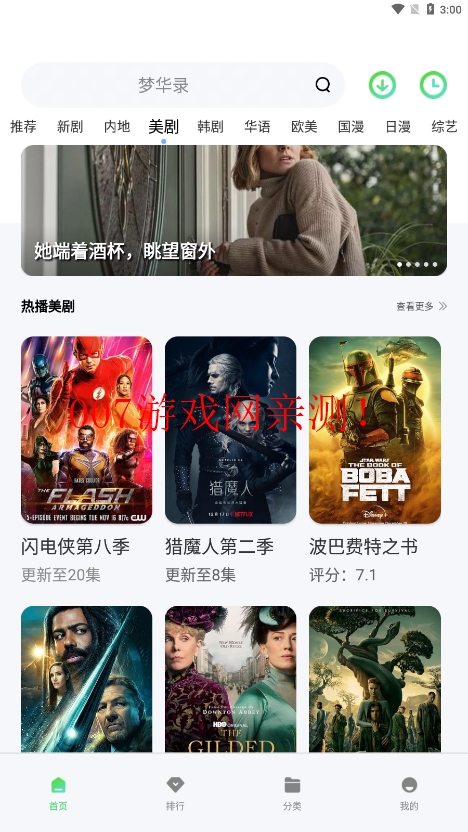竹子视频大全完整版免费观看下载